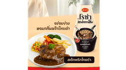 งานดี (3)