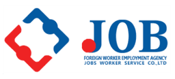 Foreign Worker Employment Agency Jobs Worker Service Co.,Ltd