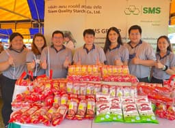 สังคมดี (2)